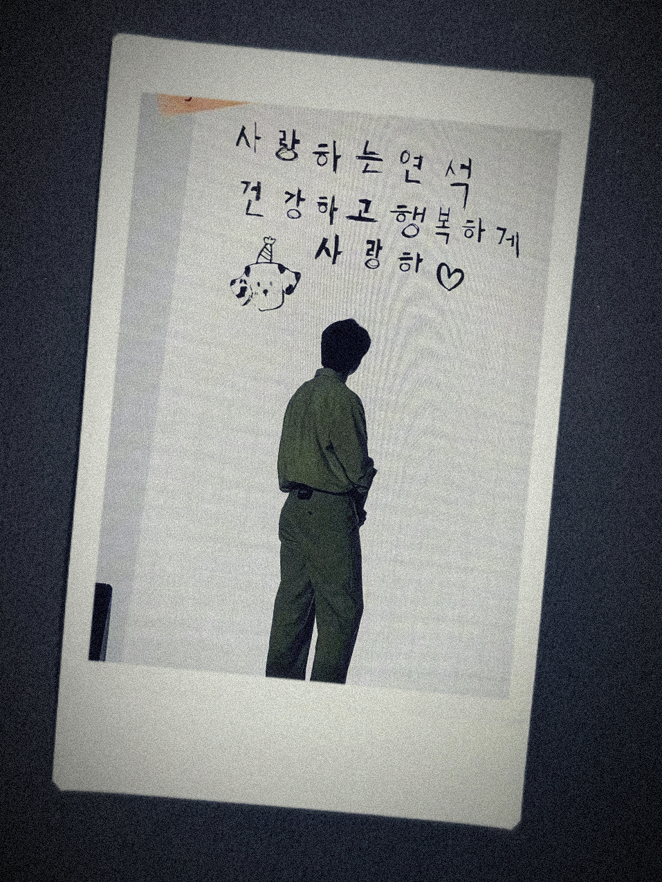 A moment captured by a fan of Yoo Yeonseok