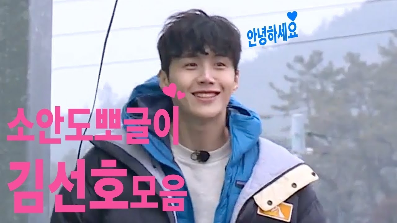 キム・ソンホの最近の活動ショット