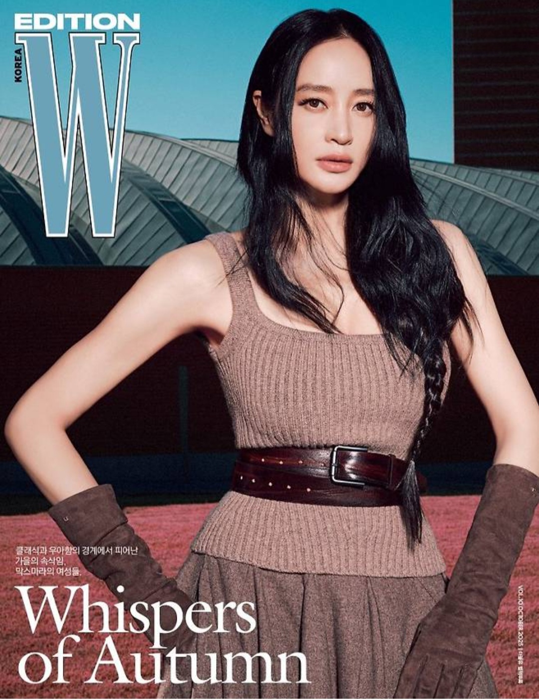 Recent activity shot of Kim Hyesoo