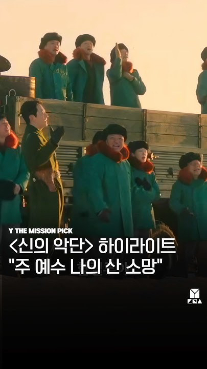 Recent activity shot of Park Sihoo