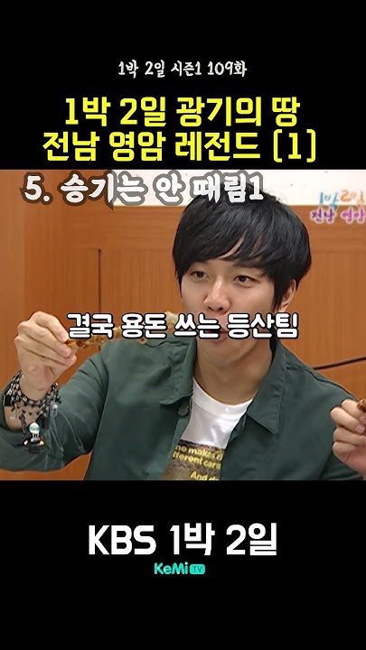이승기 최근 활동샷