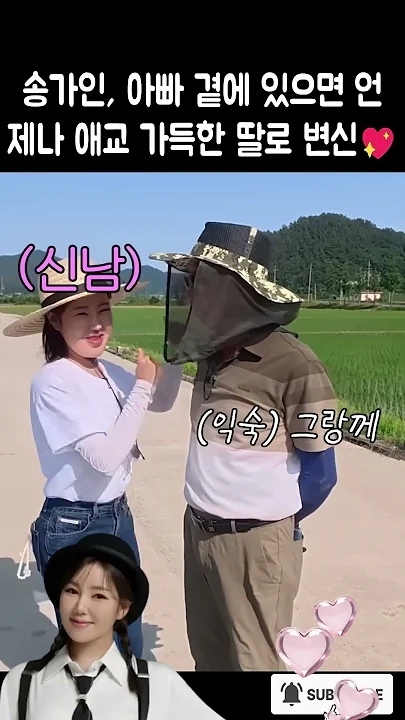 宋歌人的幕後花絮