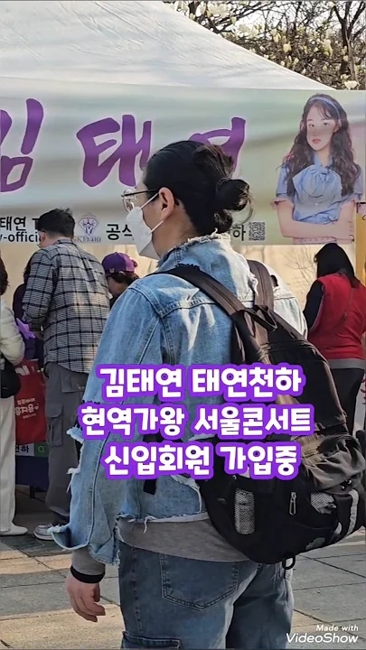 김태연 팬이 찍은 순간