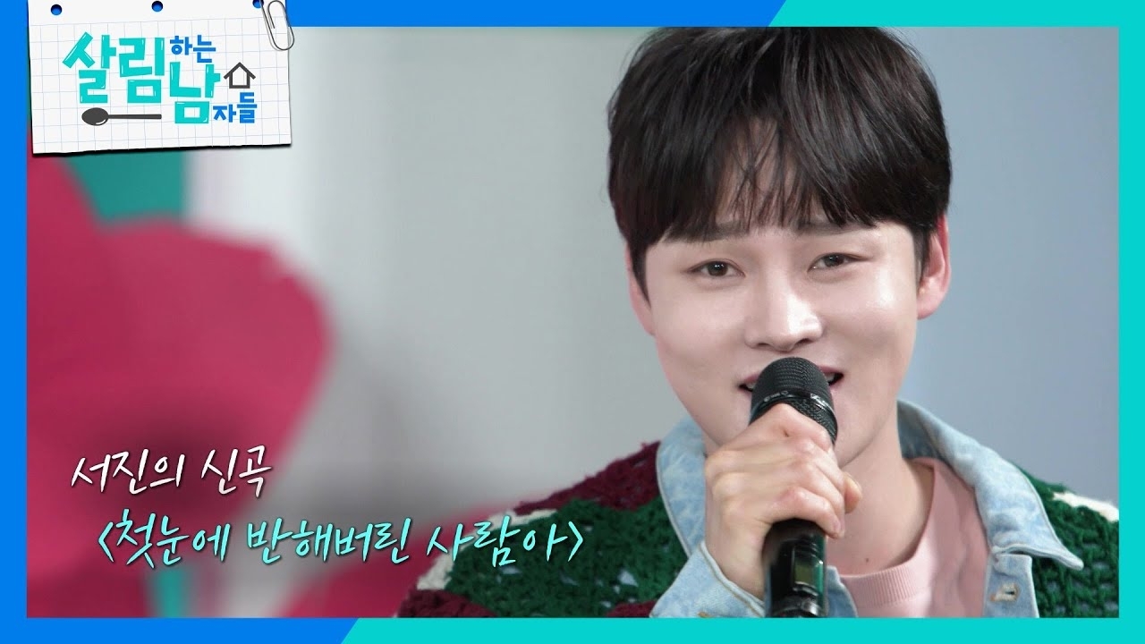 朴瑞鎮的幕後花絮