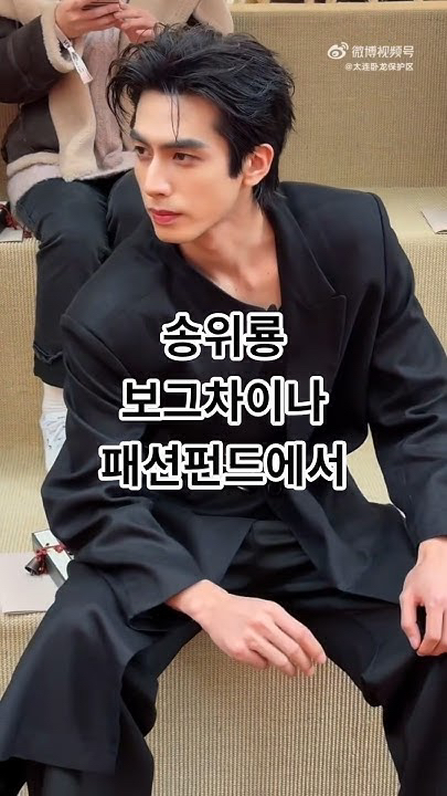 粉丝为宋威龙分享的情感壁纸