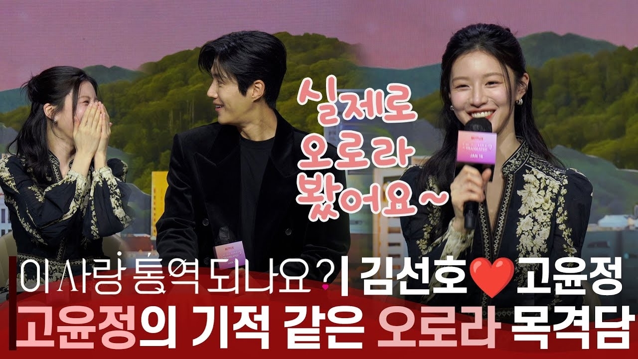 Foto kegiatan terbaru dari Kim Seonho