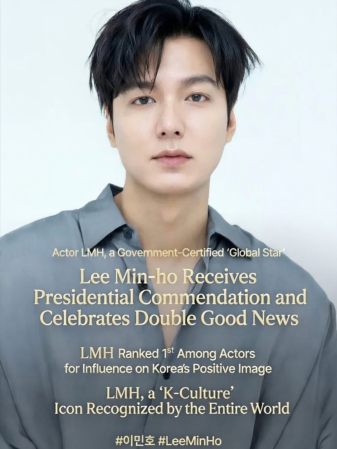 李敏鎬的近期活動照