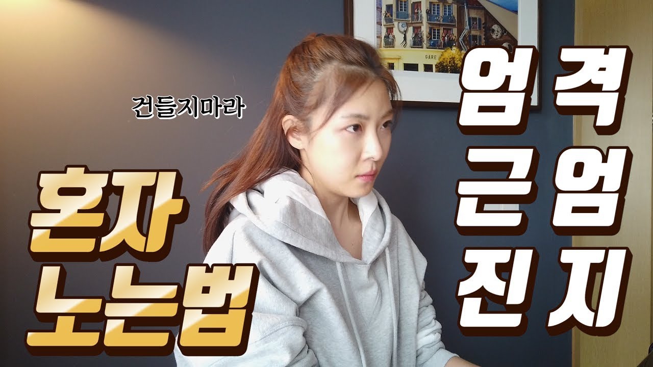 Recent activity shot of Ha Jiwon