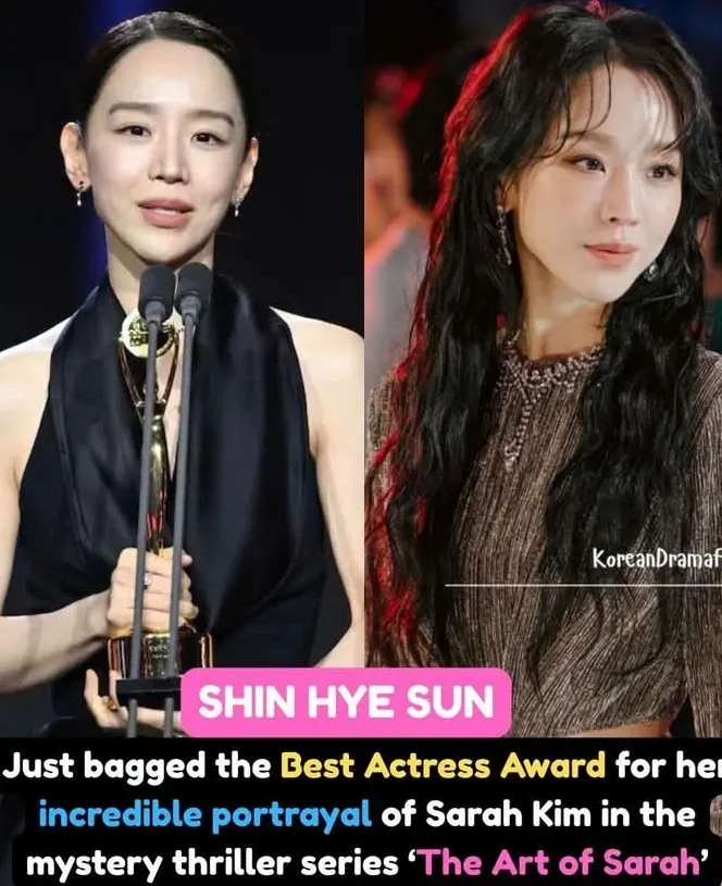 Recent activity shot of Shin Haesun