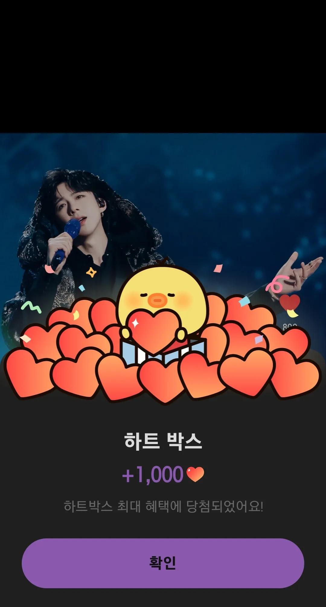 Liu Yuning background image recommended by Choeaedol Celeb fandom