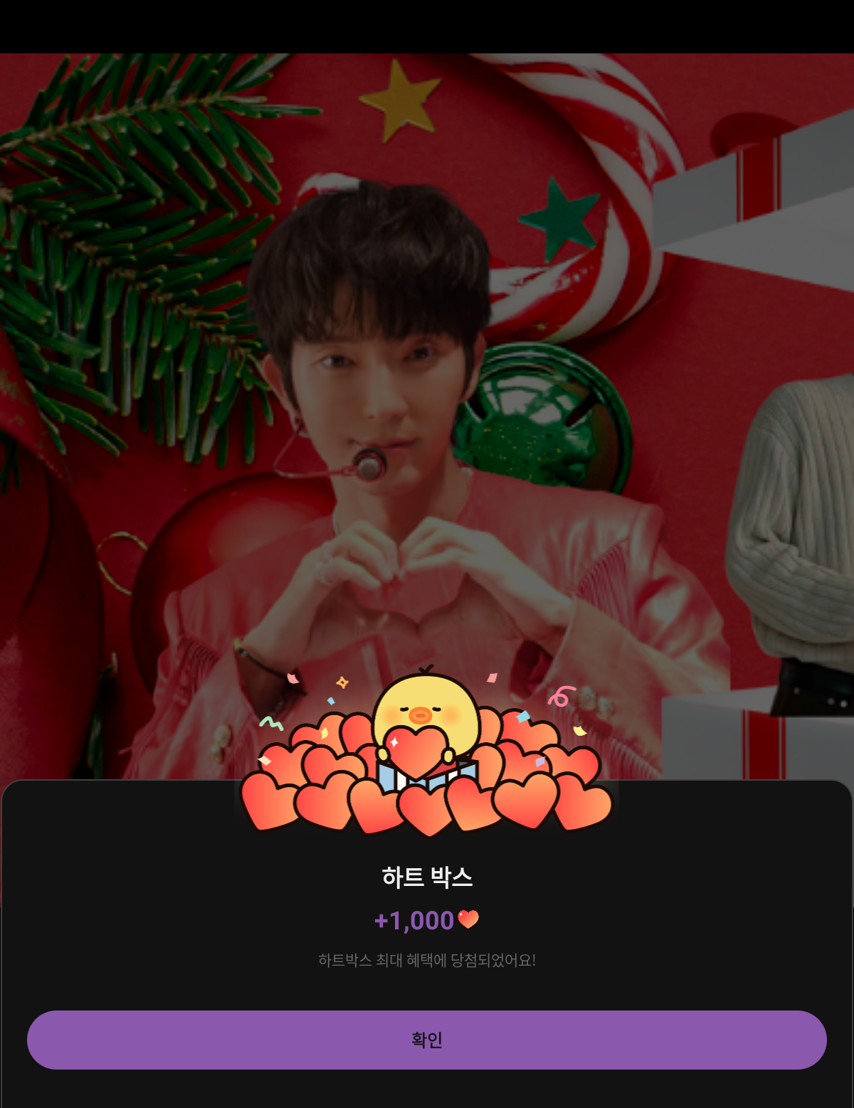 Recent activity shot of Lee Joongi