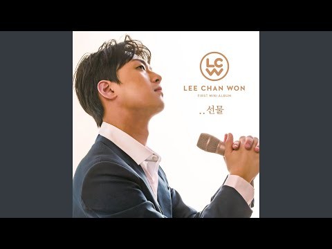 イ・チャンウォンの最近の活動ショット