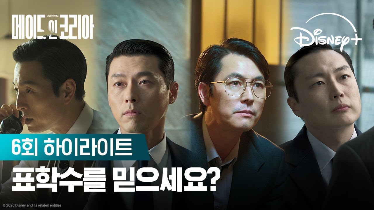 Foto kegiatan terbaru dari Hyun Bin