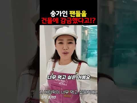 宋歌人的幕後花絮