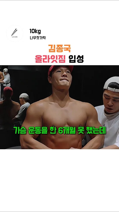 김종국 커뮤니티에서 인기있는 오늘의 배경화면