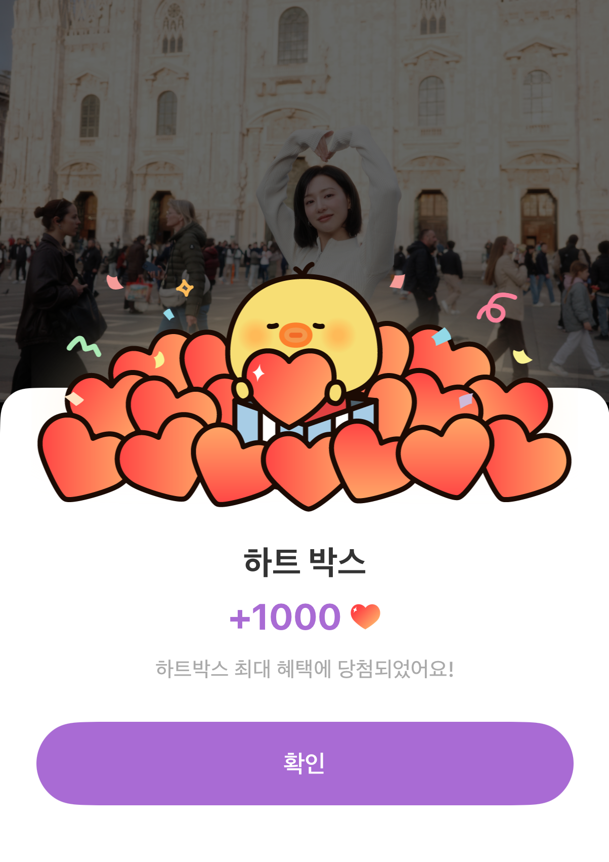 Recent activity shot of Kim Jiwon