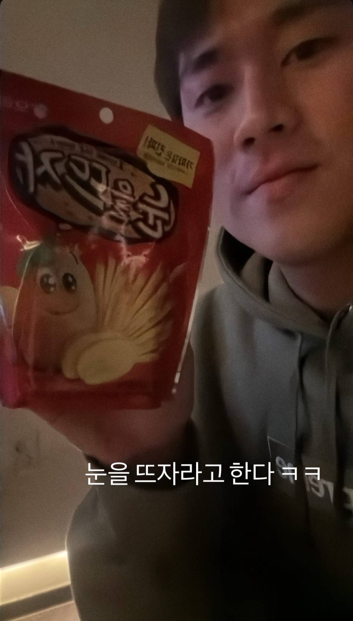 Emotional wallpaper shared by fans for Lee Mujin