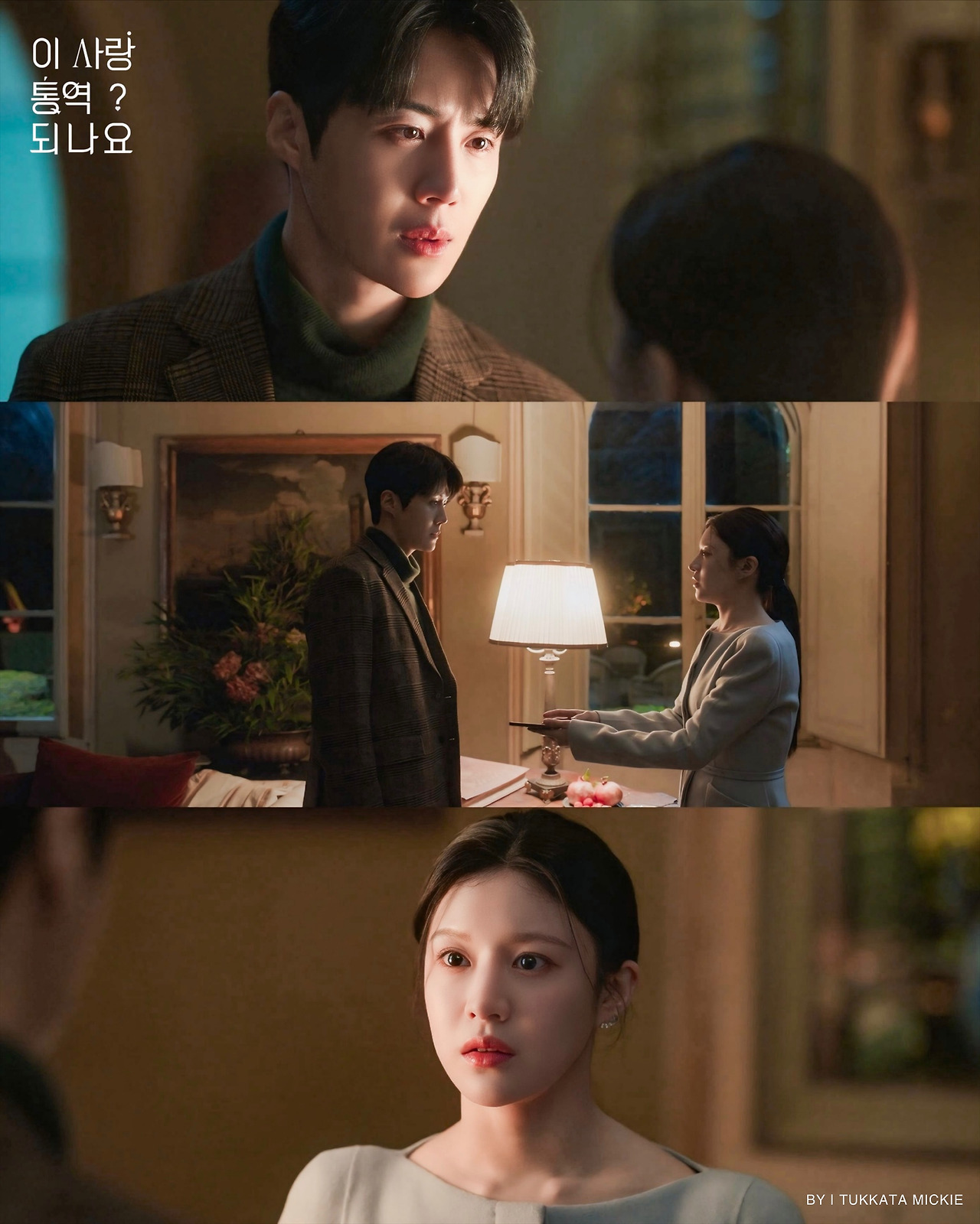 Popular celeb post loved by fans