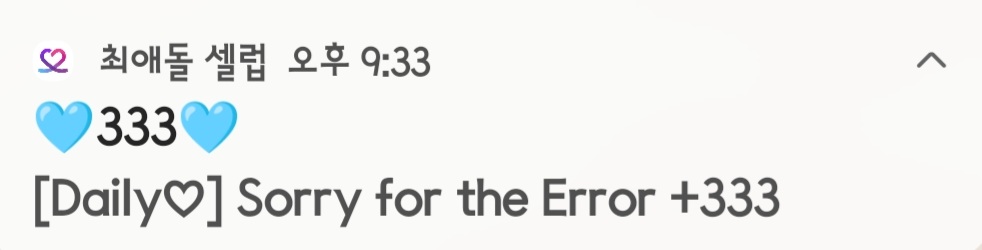 晋海成的近期活动照