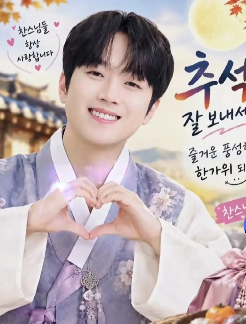 이찬원의 비하인드 컷
