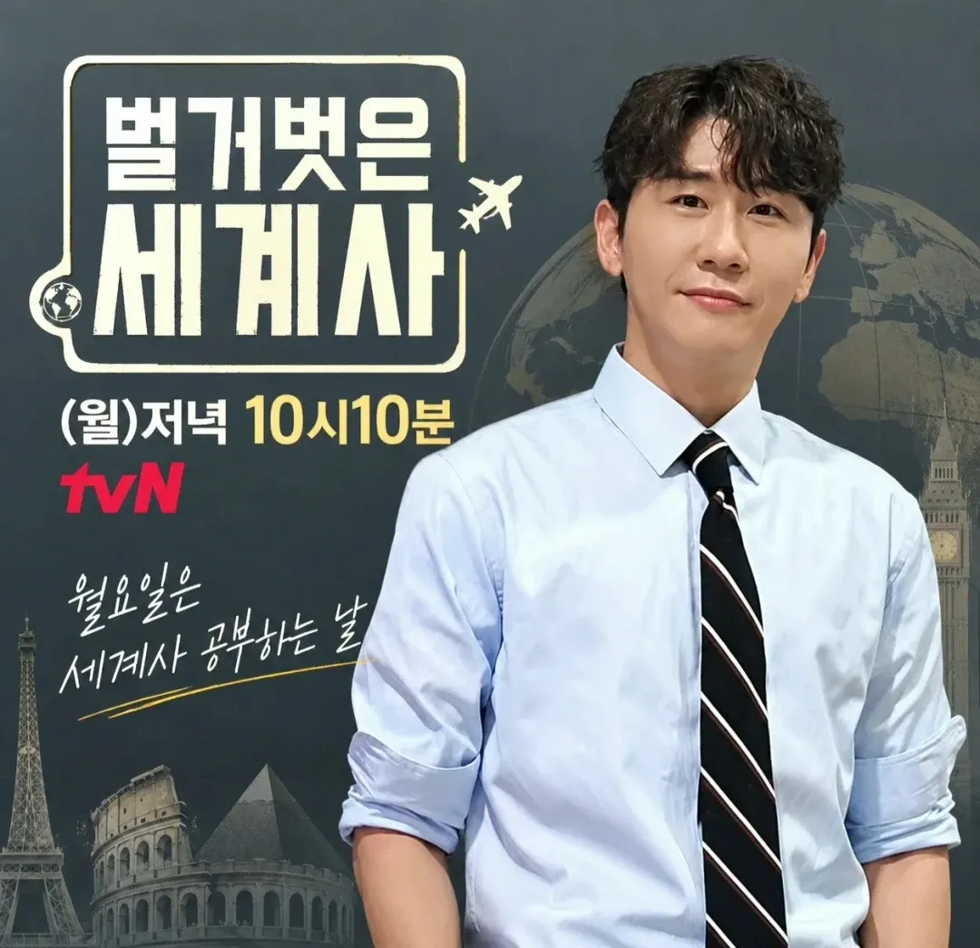 영탁의 비하인드 컷