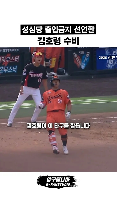 Special wallpaper made by Kim Doyoung's fans