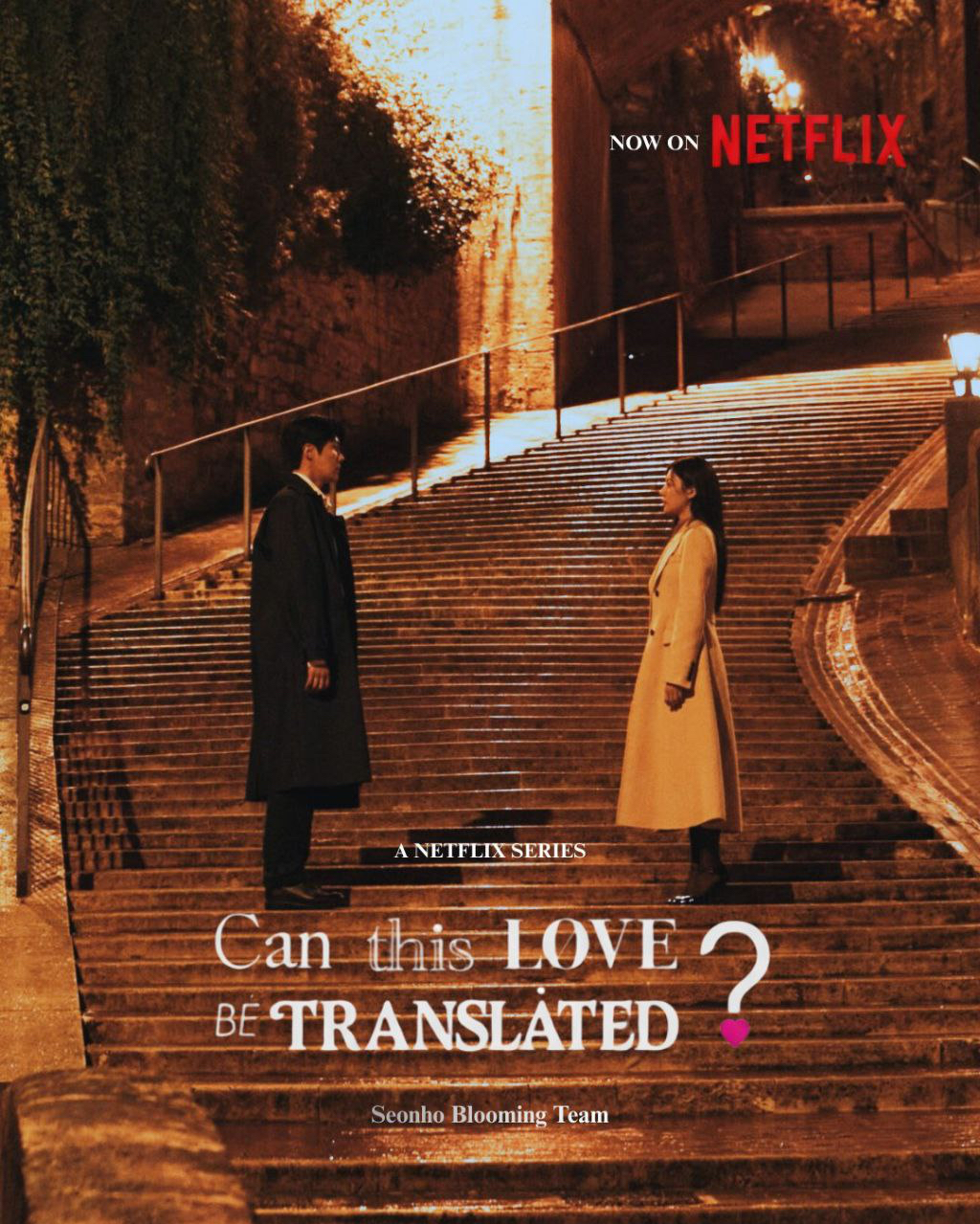 Recent activity shot of Kim Seonho