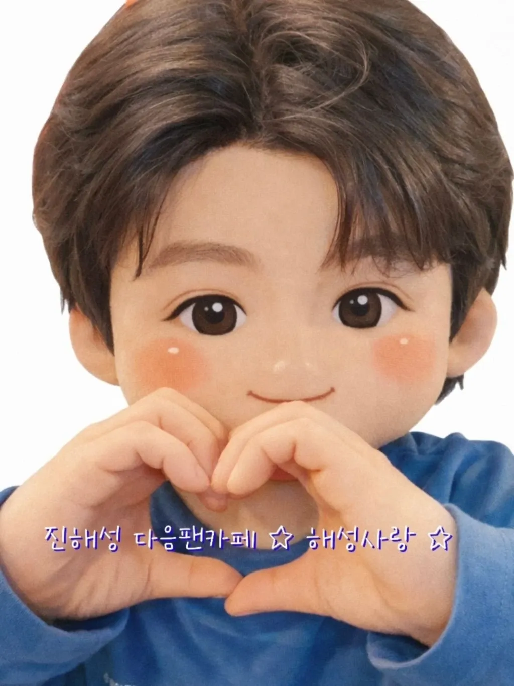 Behind-the-scenes cut of Jin Haesung