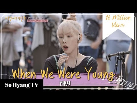 김태연 최근 활동샷