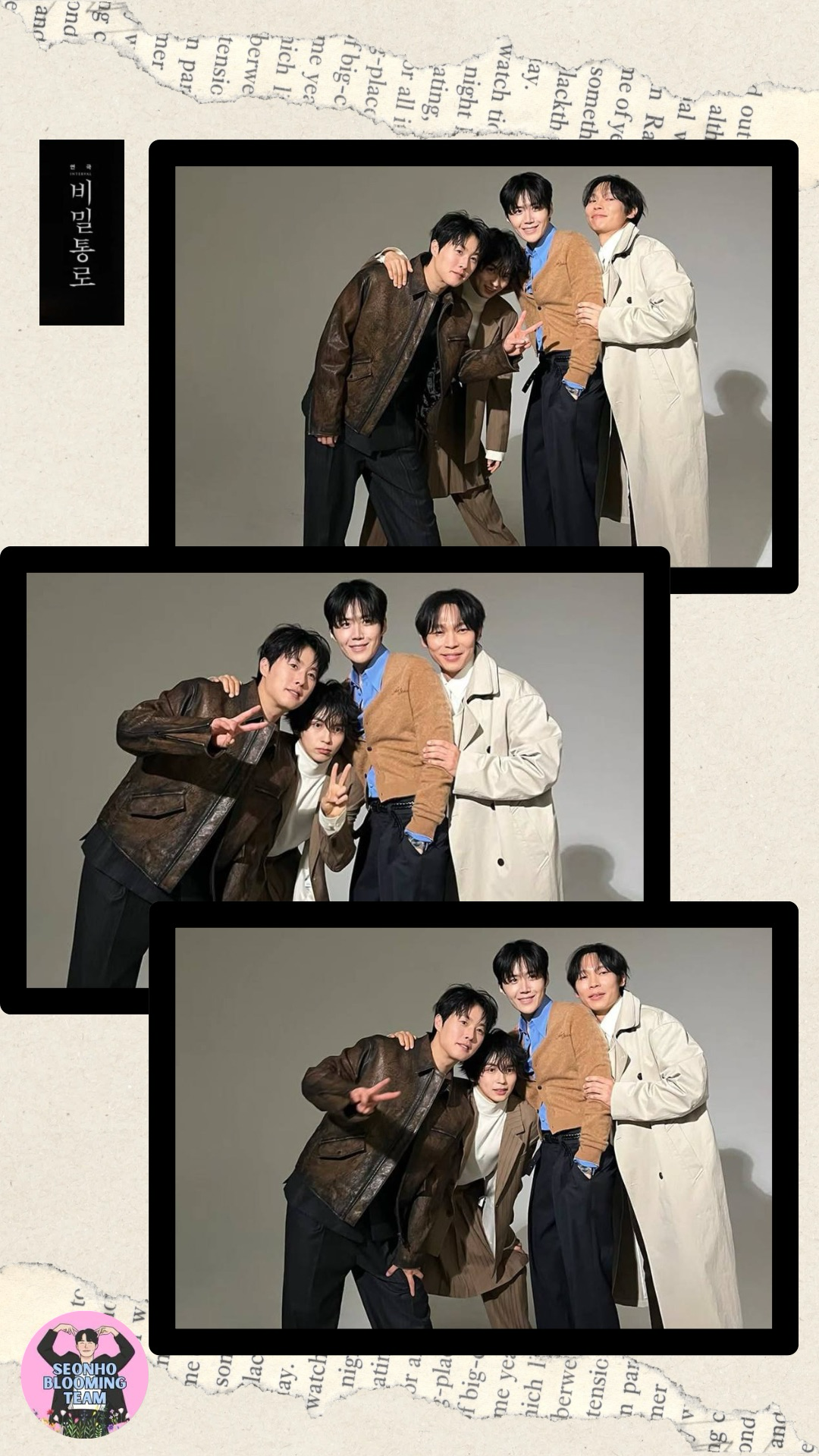 Latest photo of Kim Seonho