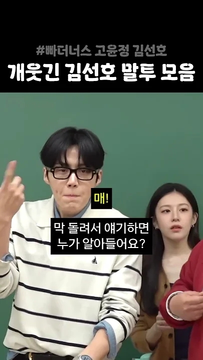 Recent activity shot of Kim Seonho