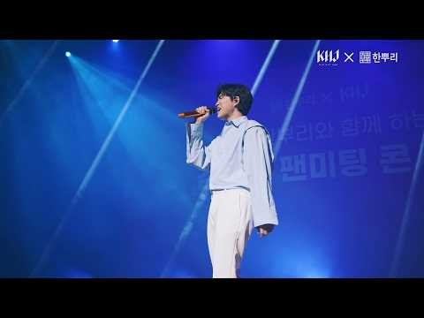 金熙栽的幕後花絮