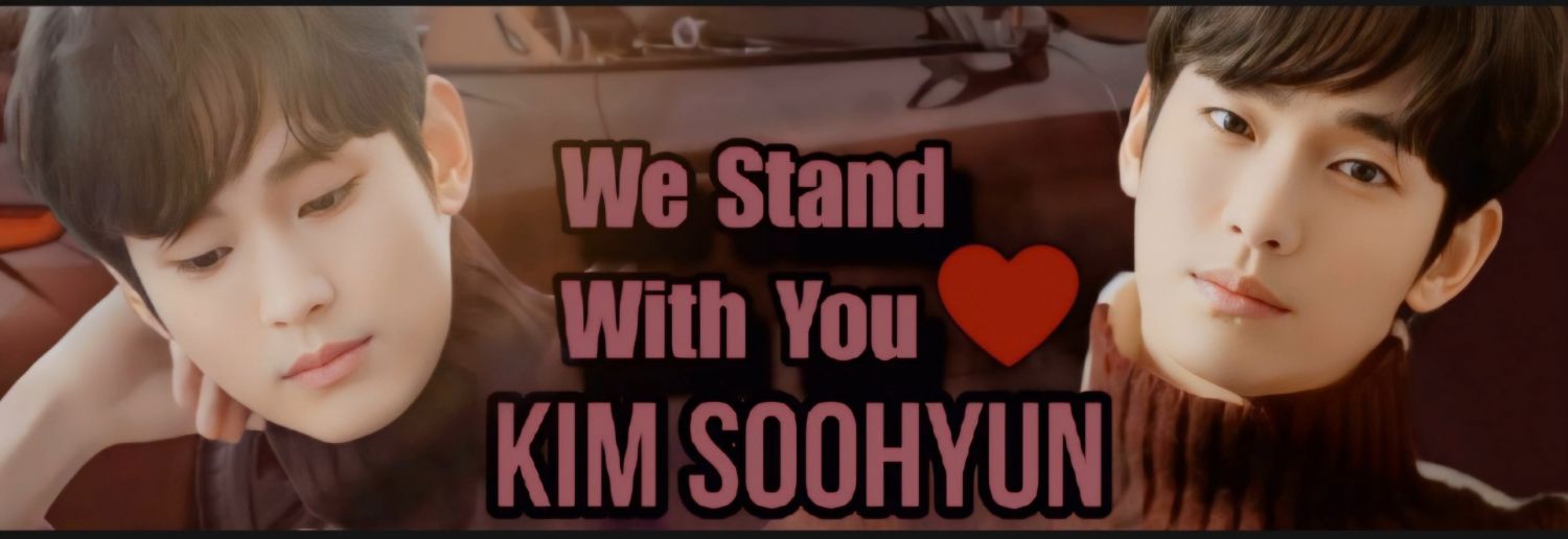 Recent activity shot of Kim Soohyun