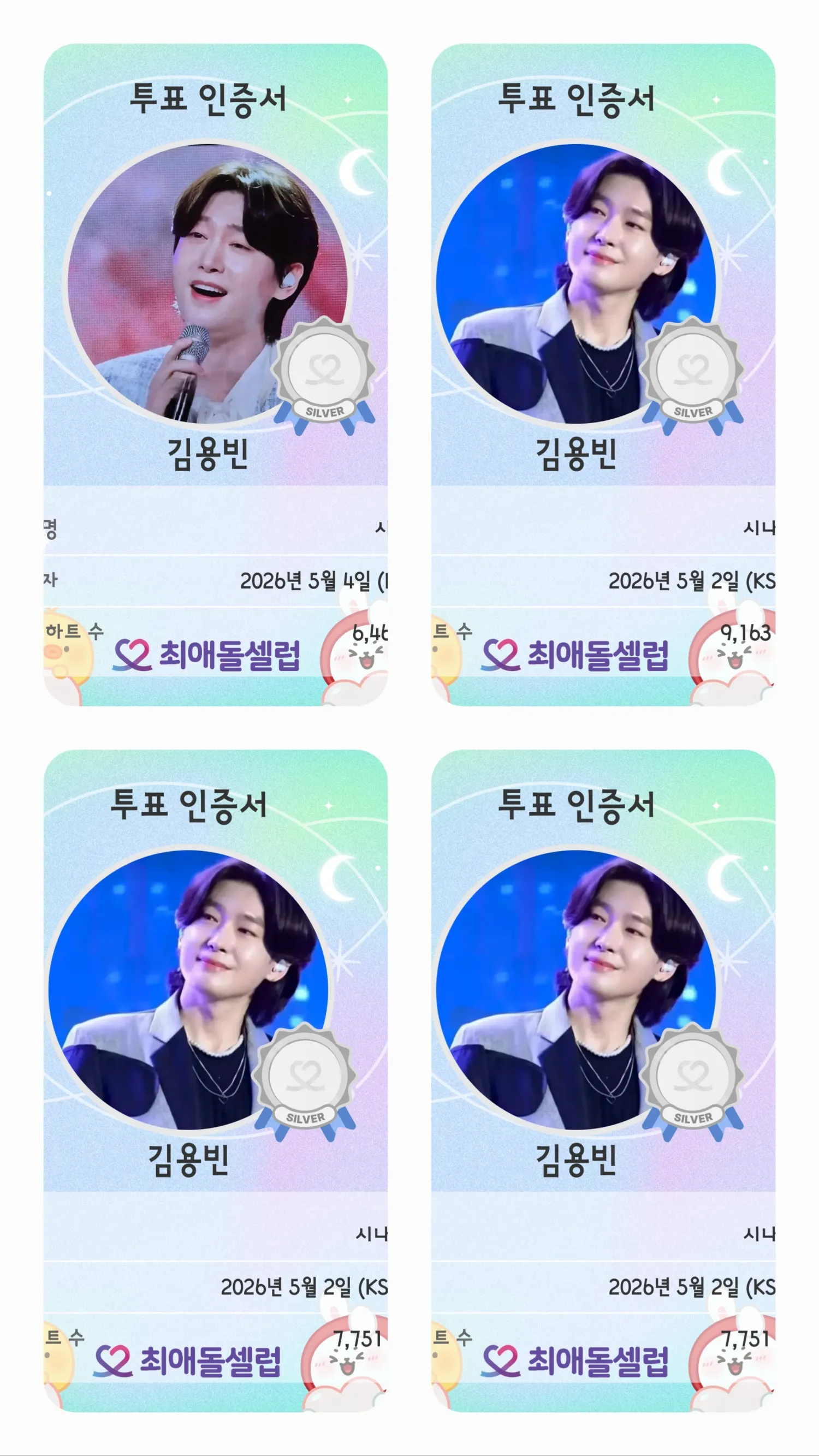 Special wallpaper made by Kim Yongbin's fans