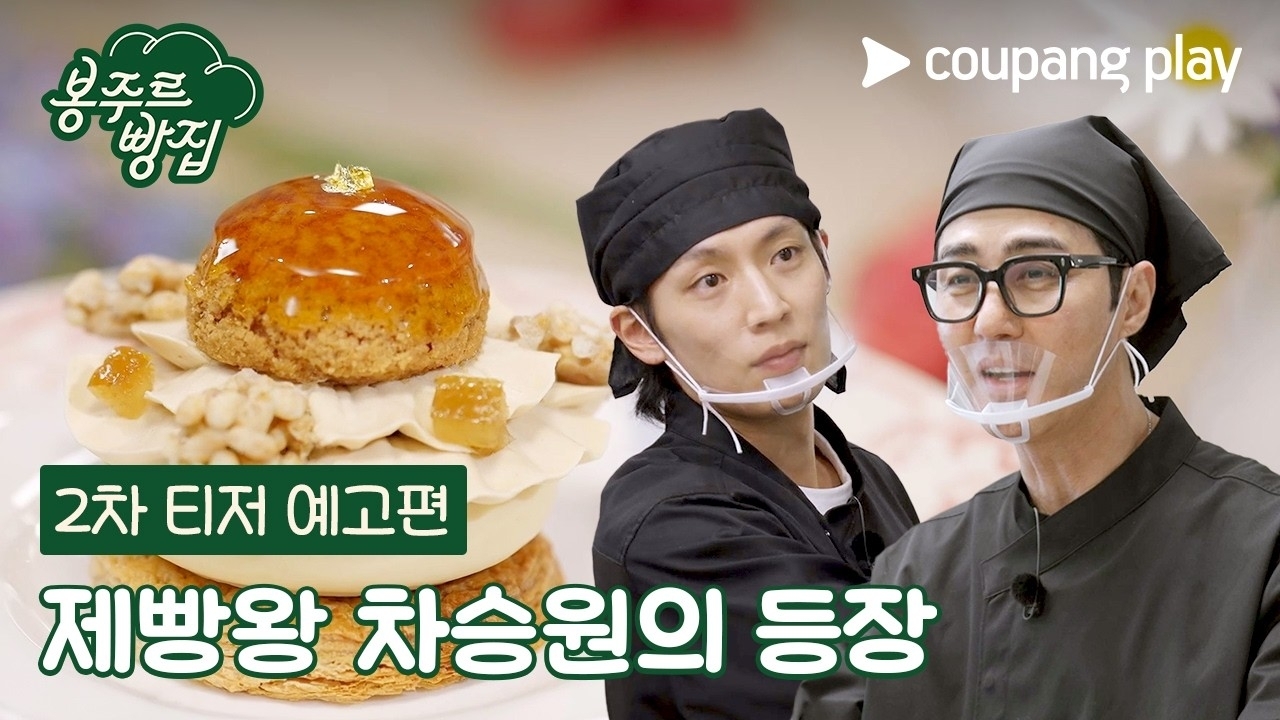 Behind-the-scenes cut of Kim Seonho