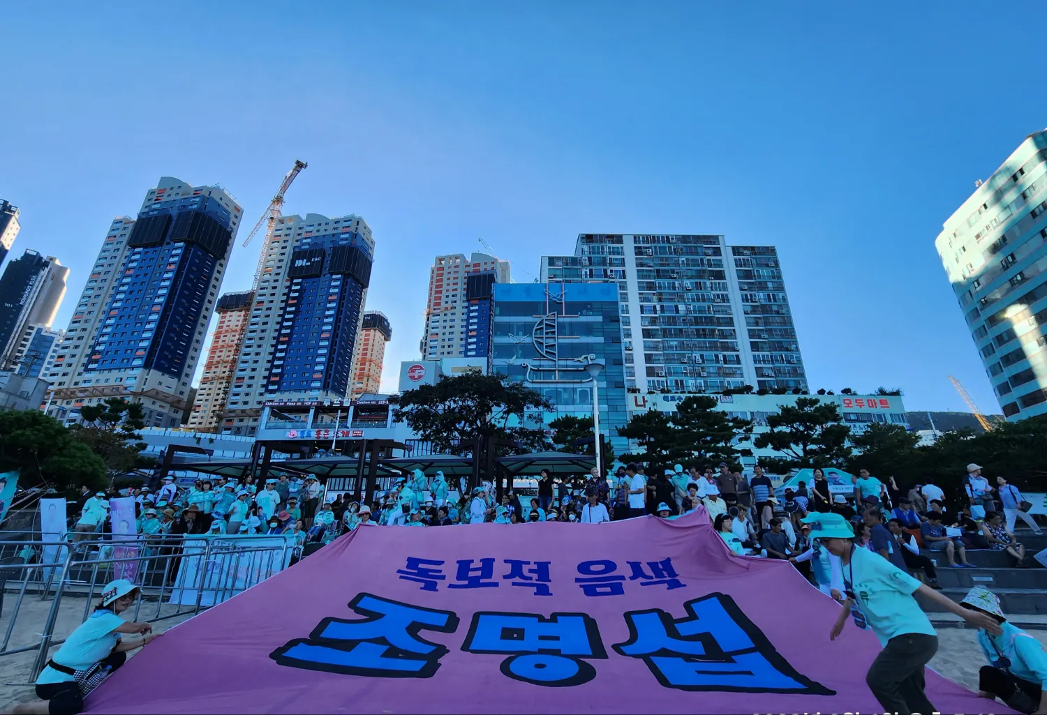 조명섭의 최신 사진