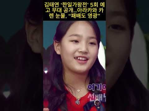 김태연의 최신 사진