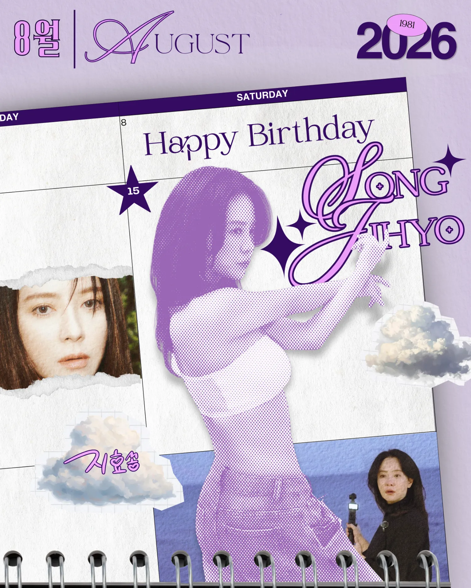 Foto terbaru dari Song Jihyo