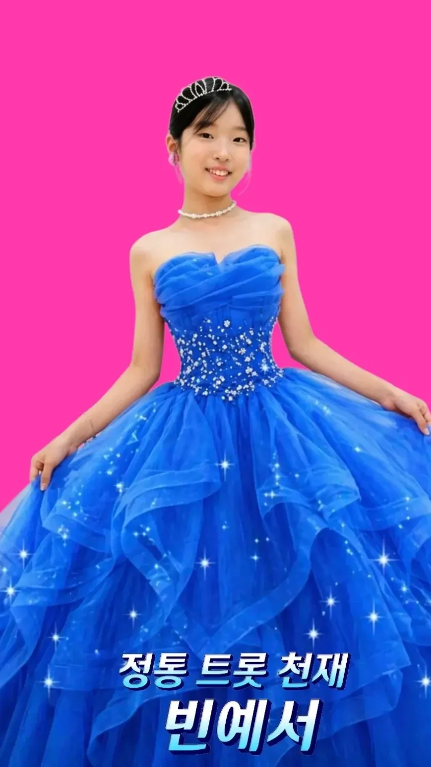 Emotional wallpaper shared by fans for Bin Yeseo