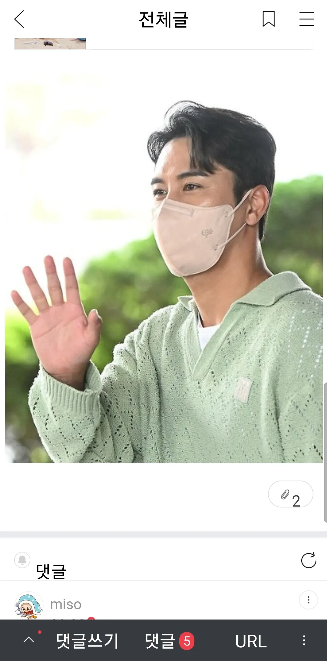 Foto terbaru dari Jang Minho