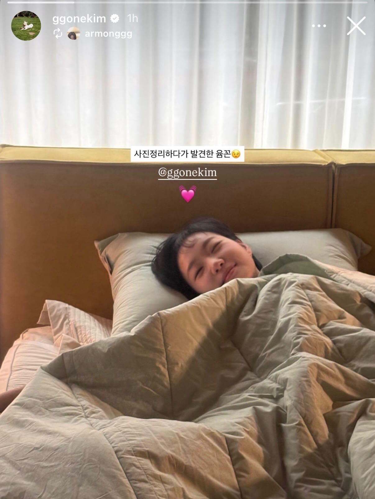Momen yang diabadikan oleh penggemar Kim Goeun
