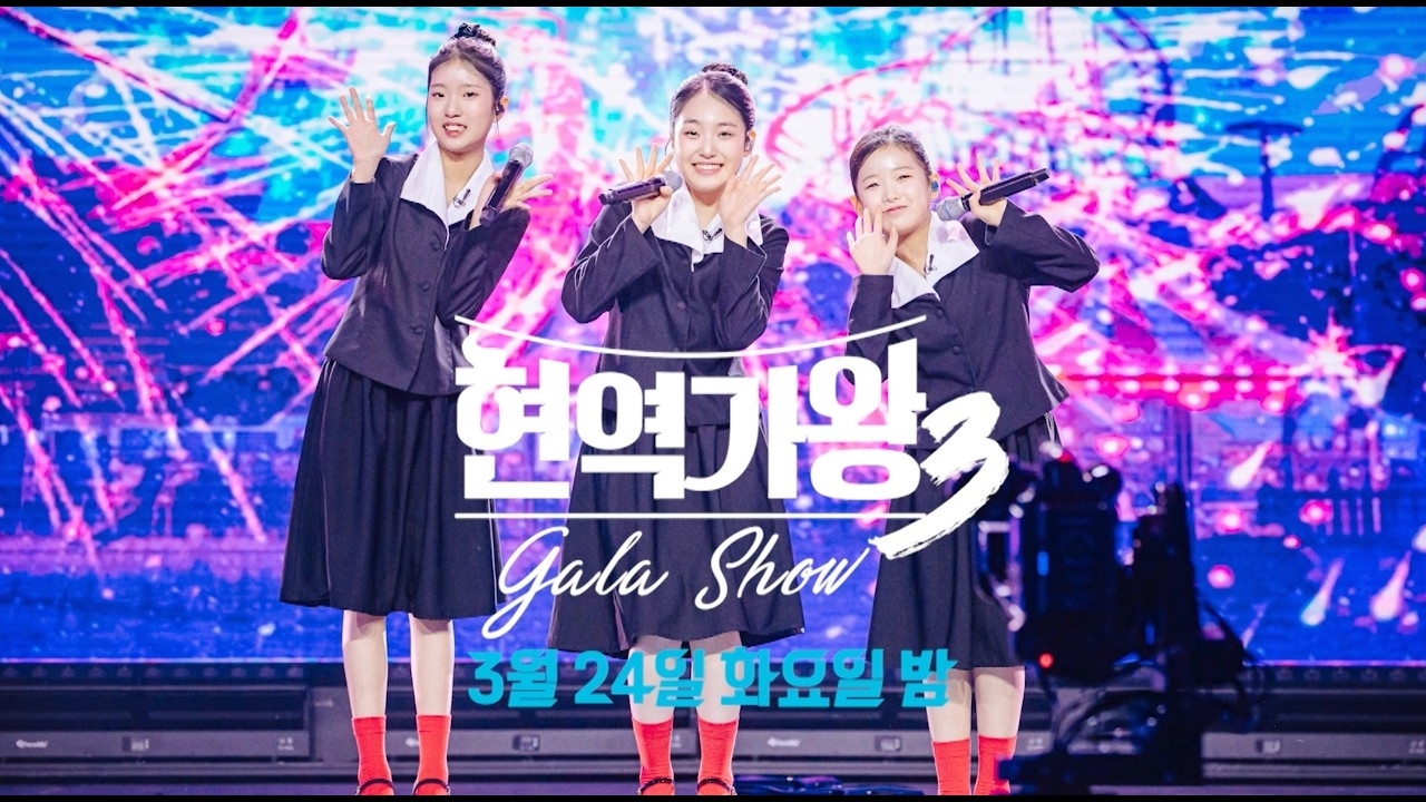 김태연 팬이 찍은 순간