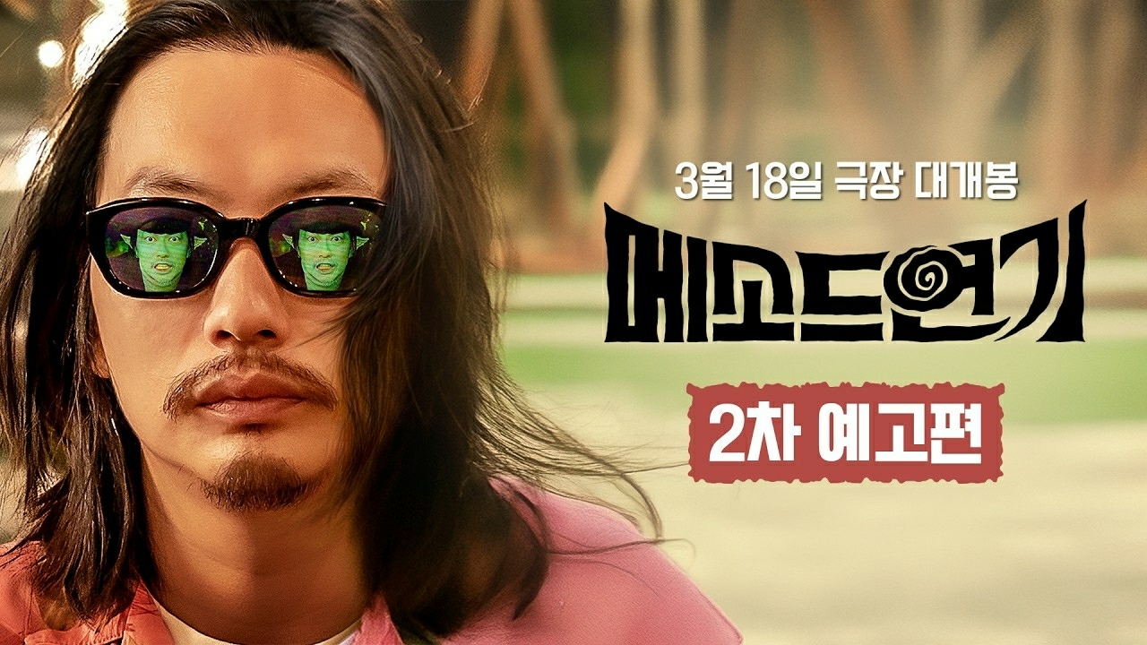 Latest photo of Chani