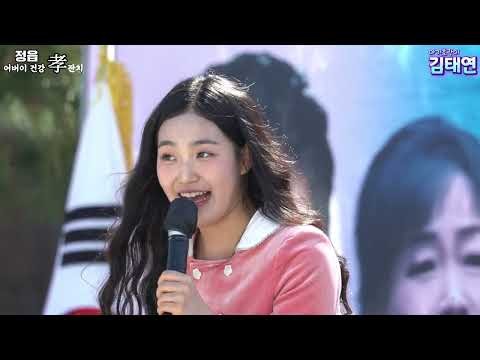 김태연 최근 활동샷
