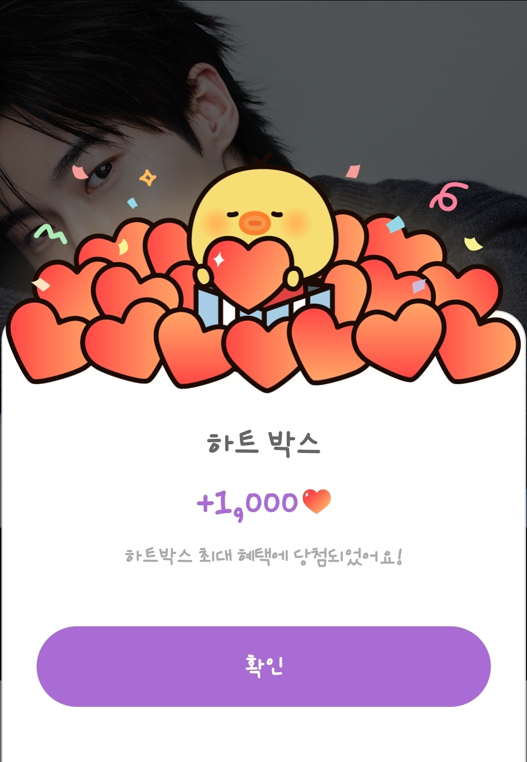 Behind-the-scenes cut of Byeon Wooseok