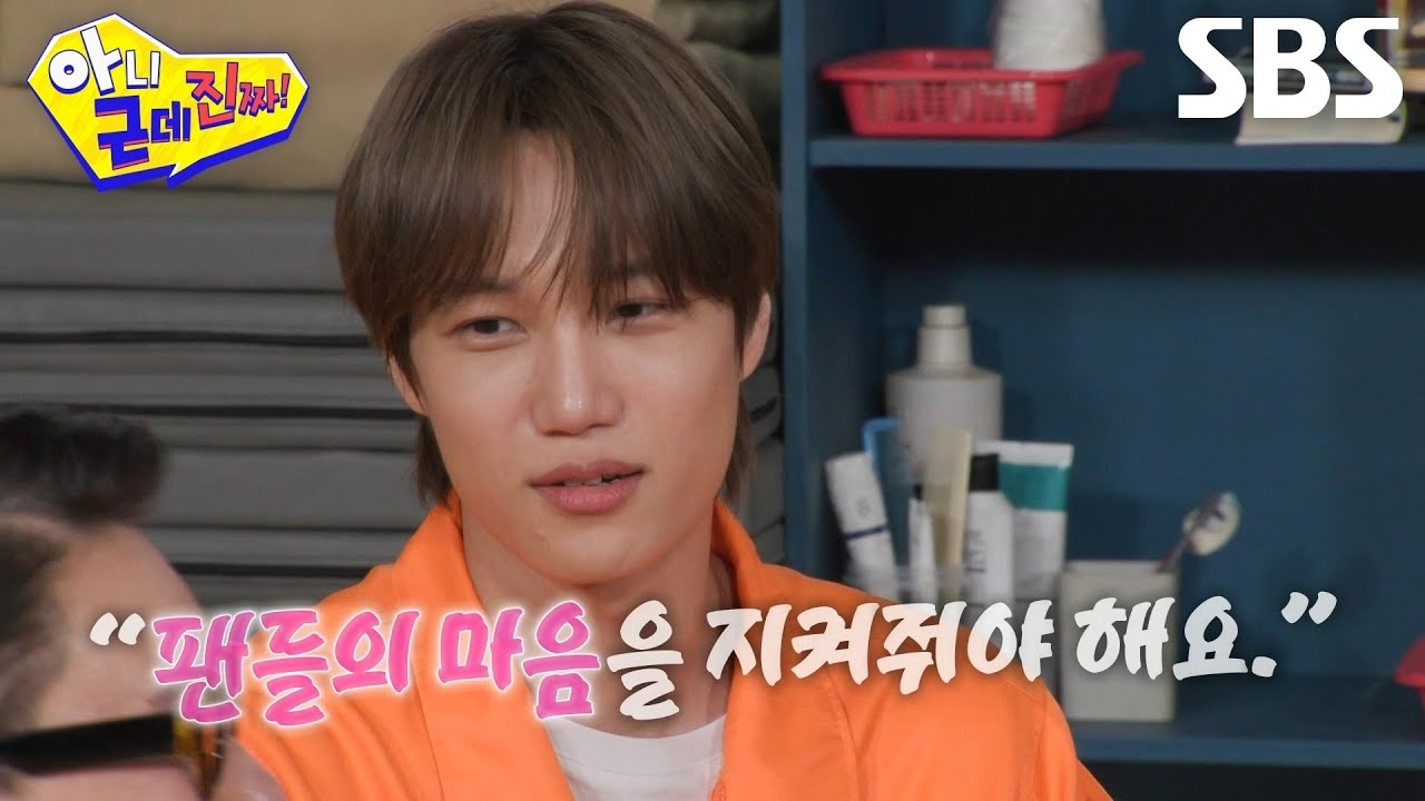 Recent activity shot of KAI