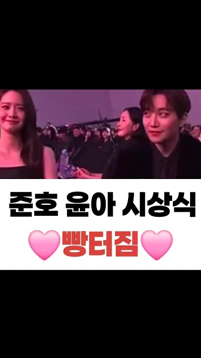 イ・ジュノのビハインドカット