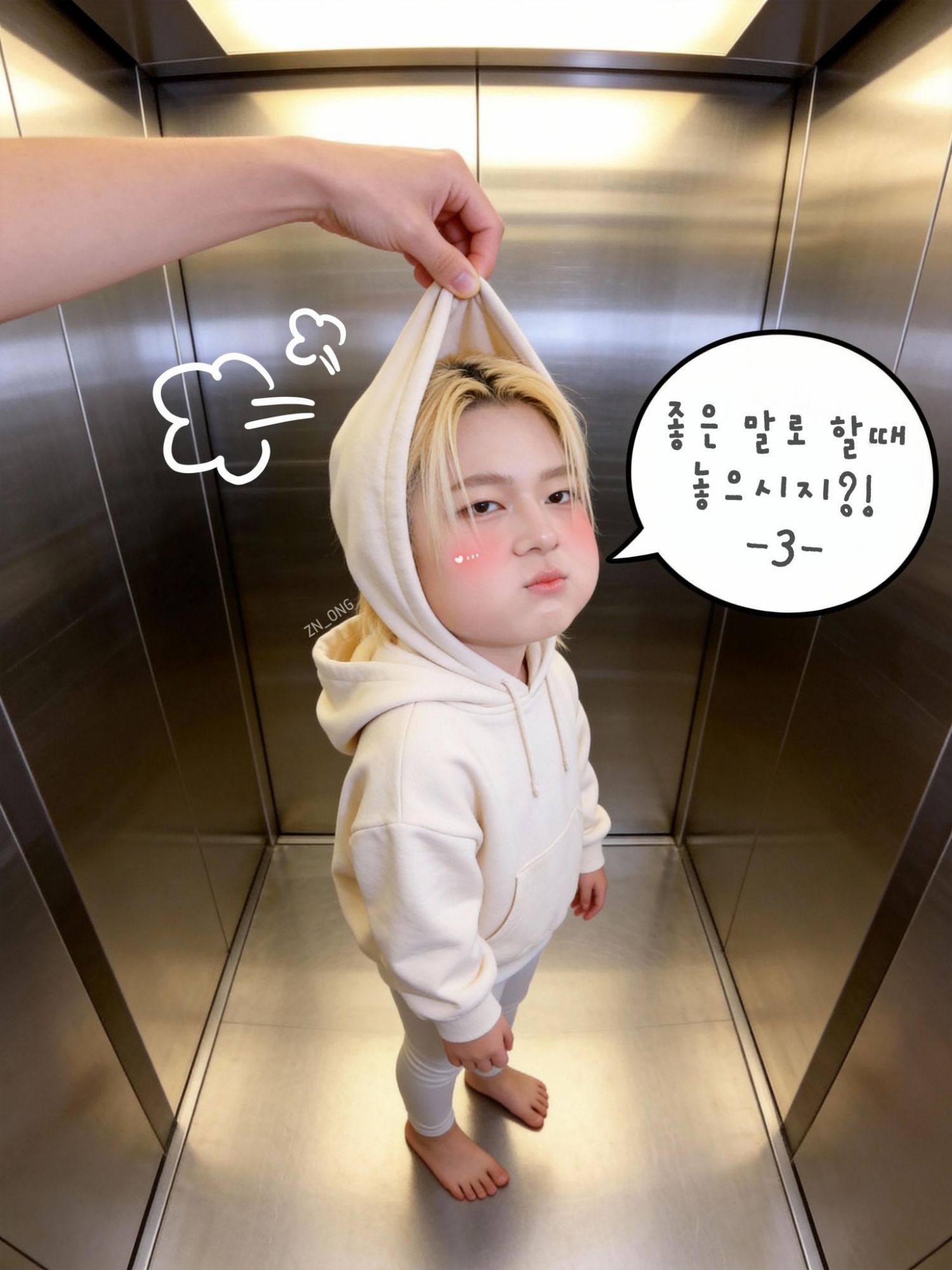 Behind-the-scenes cut of NuNew