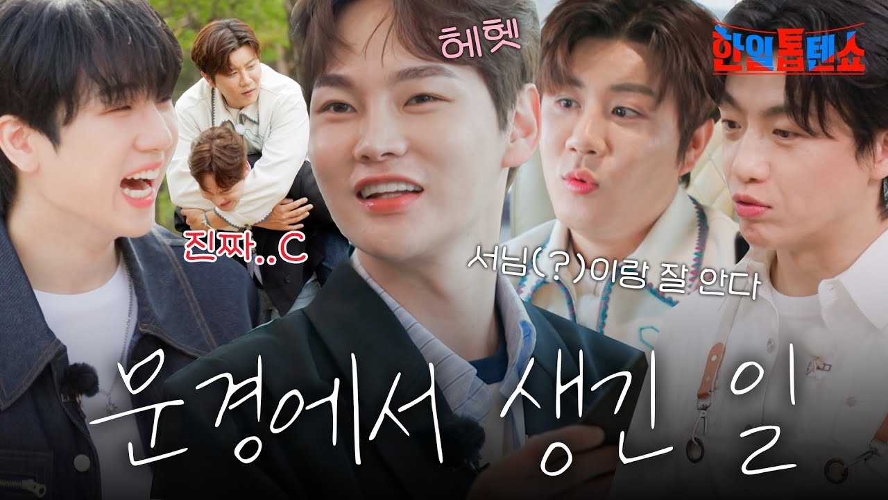 박서진의 최신 사진