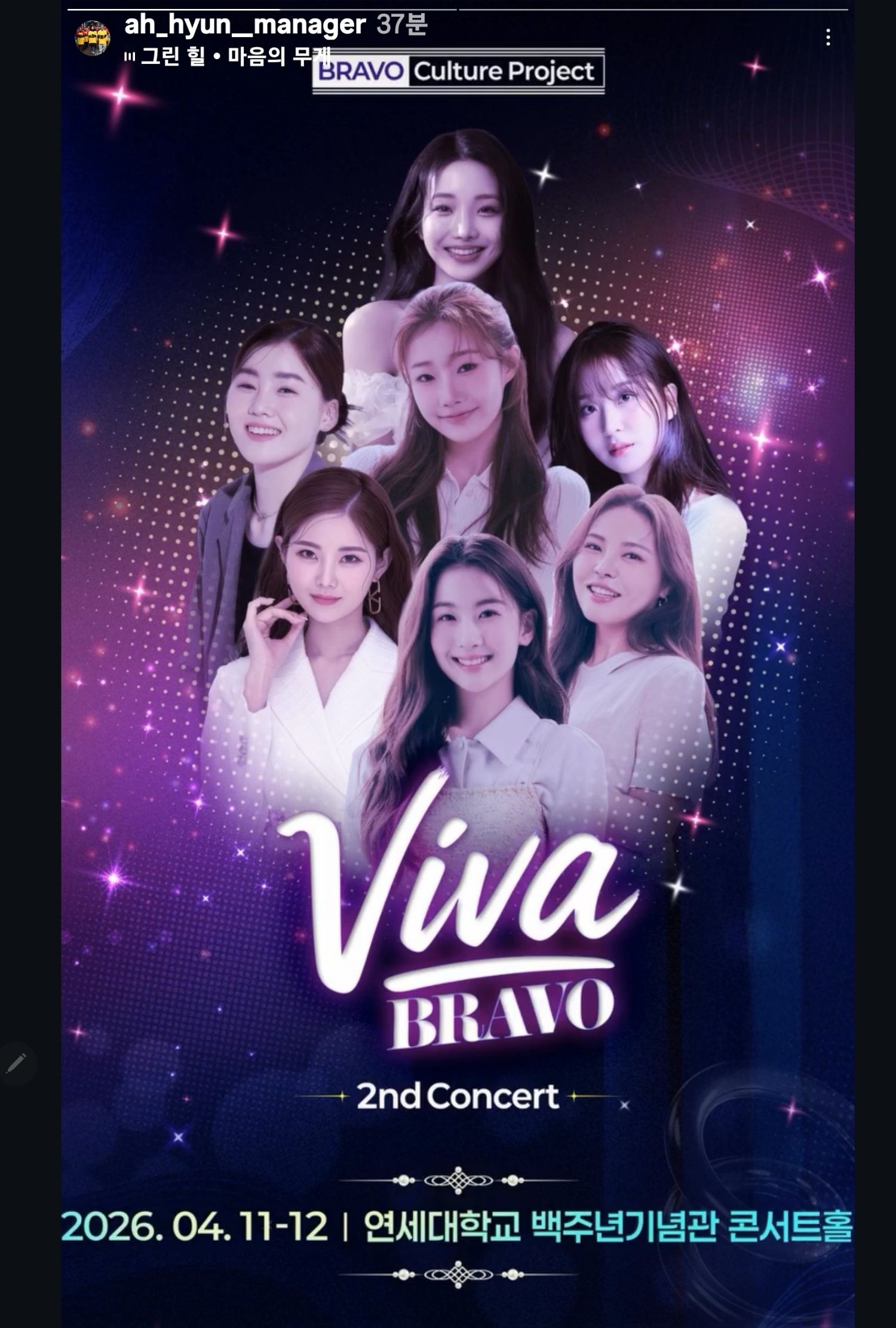 Behind-the-scenes cut of Bae Ahyeon